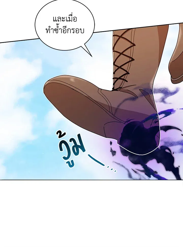 Necromancer Academy’s Genius Summoner Chapter 16 หน้า 63