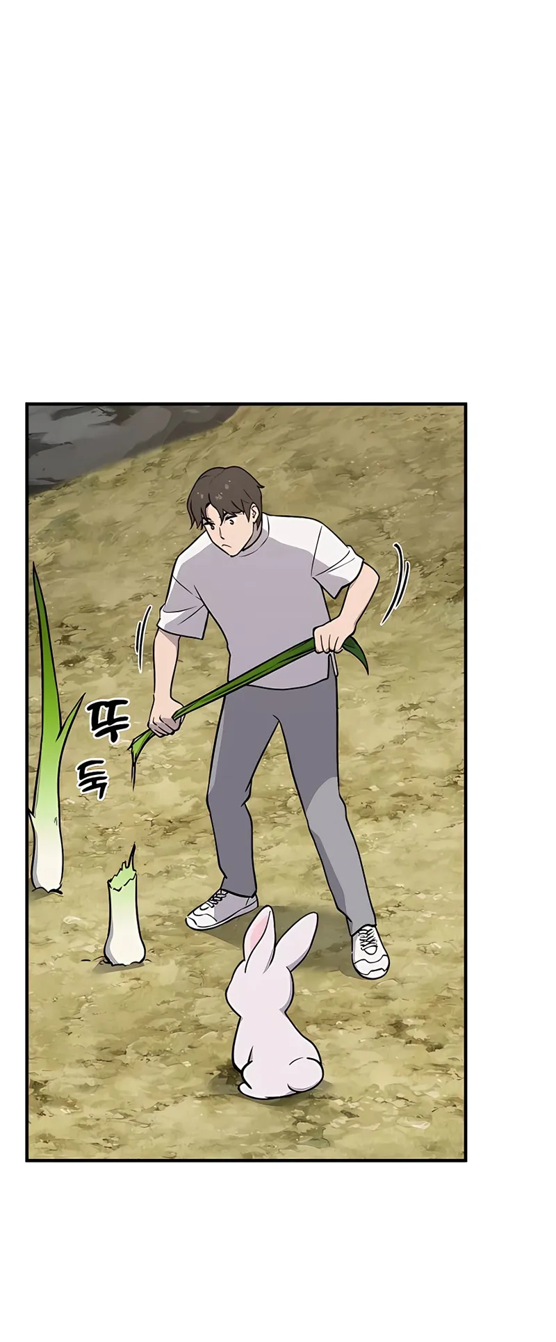 Solo Farming In The Tower ตอนที่ 2 หน้า 96