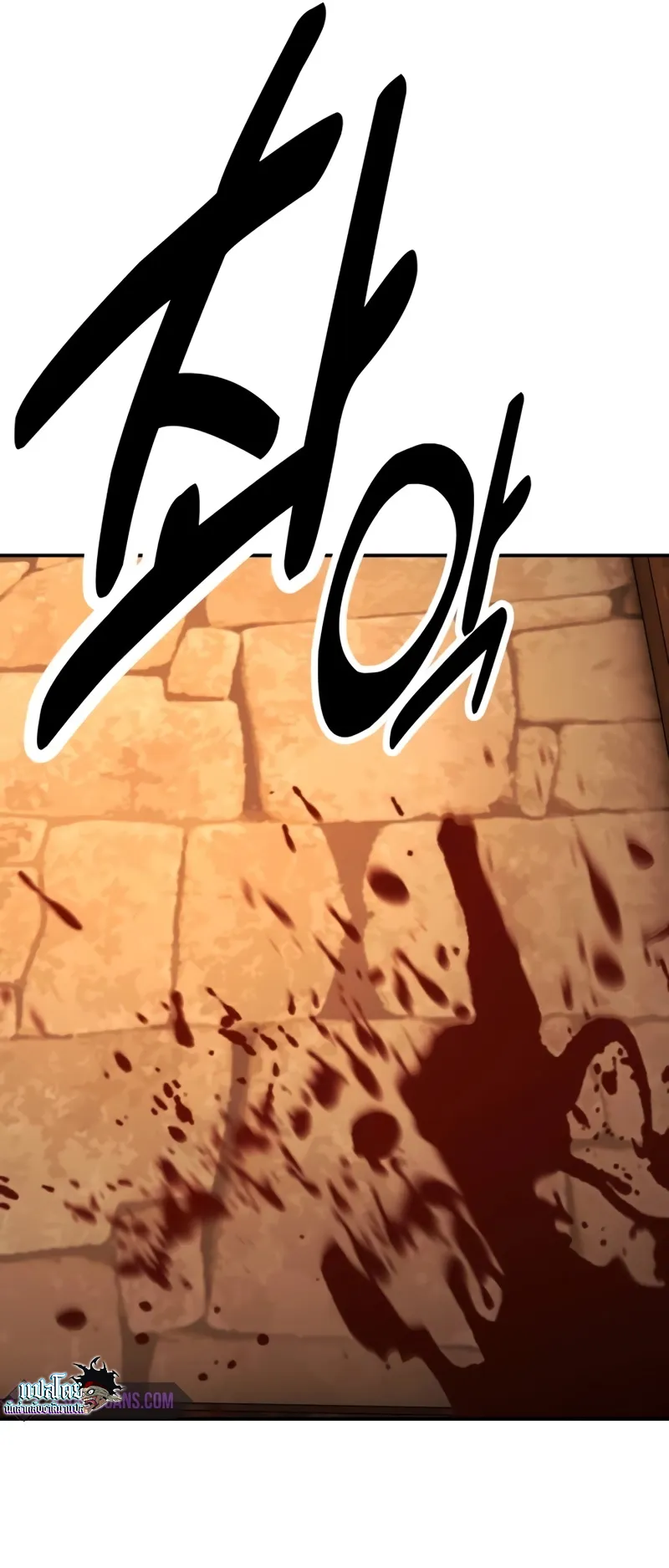 I Killed an Academy Player ตอนที่ 42 หน้า 56