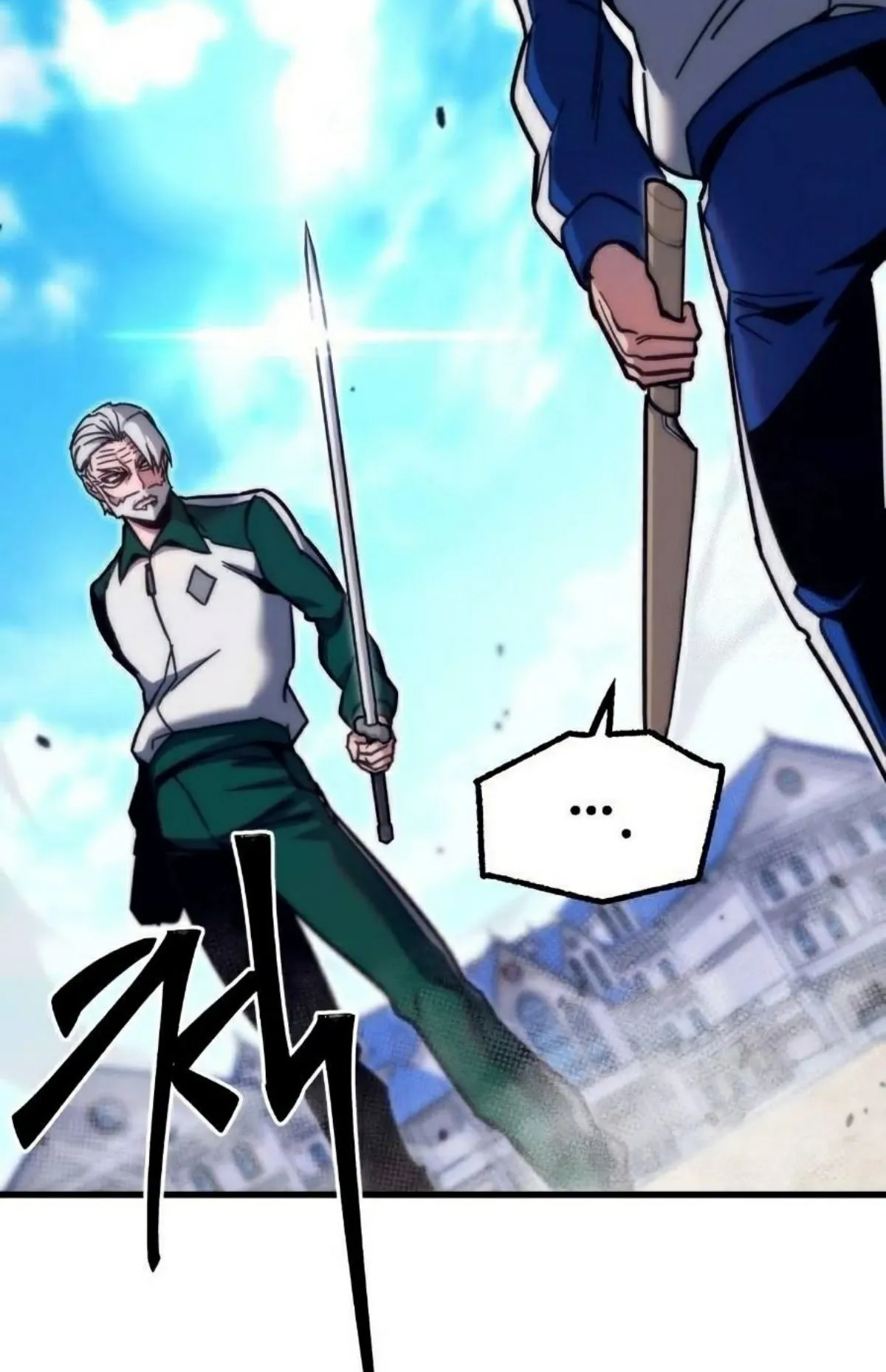 I Took Over The Academy With a Single Sashimi Knife ตอนที่ 24 หน้า 13
