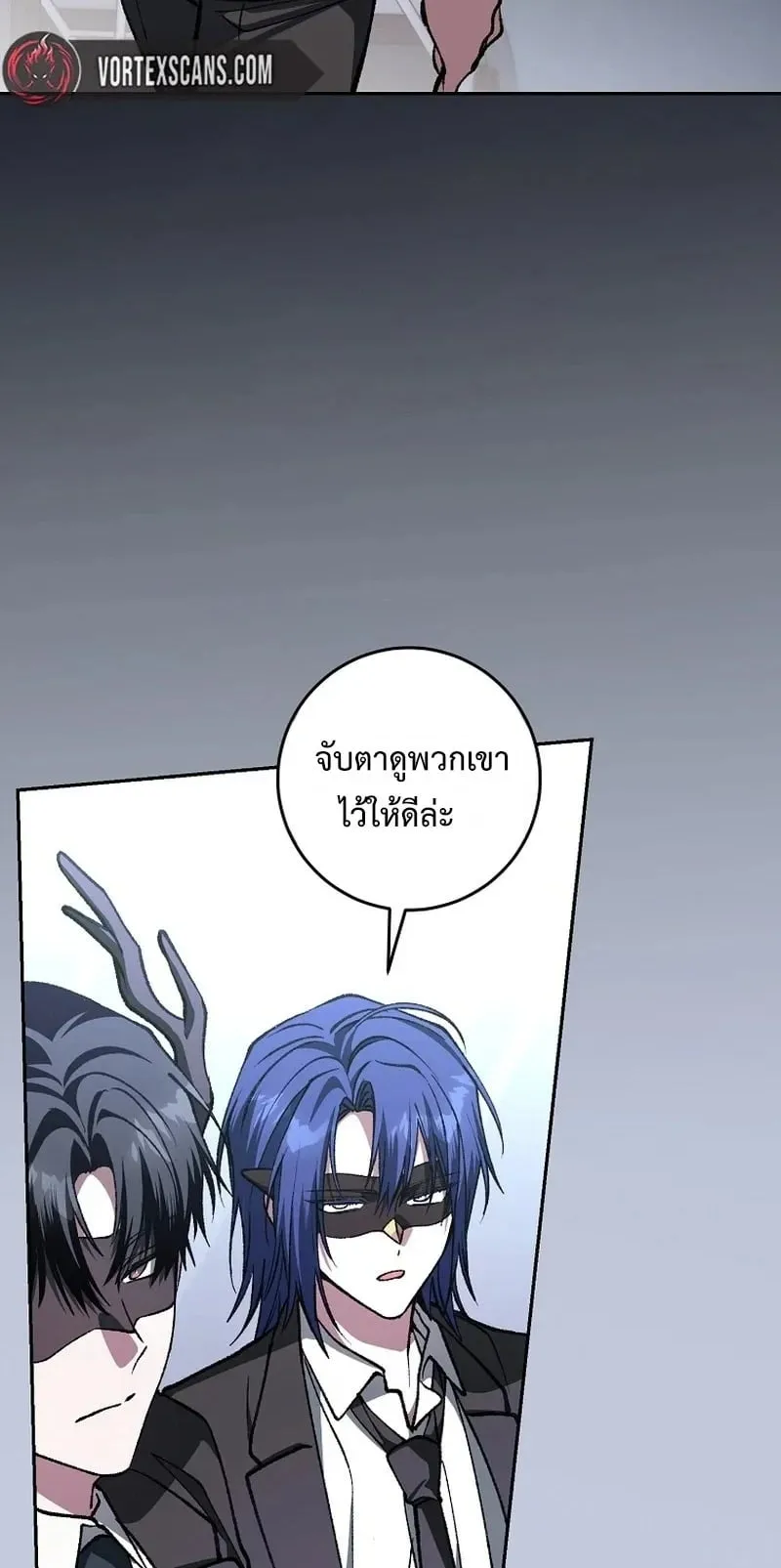 Got Dropped into a Ghost Story, Still Gotta Work ตอนที่ 21 หน้า 79