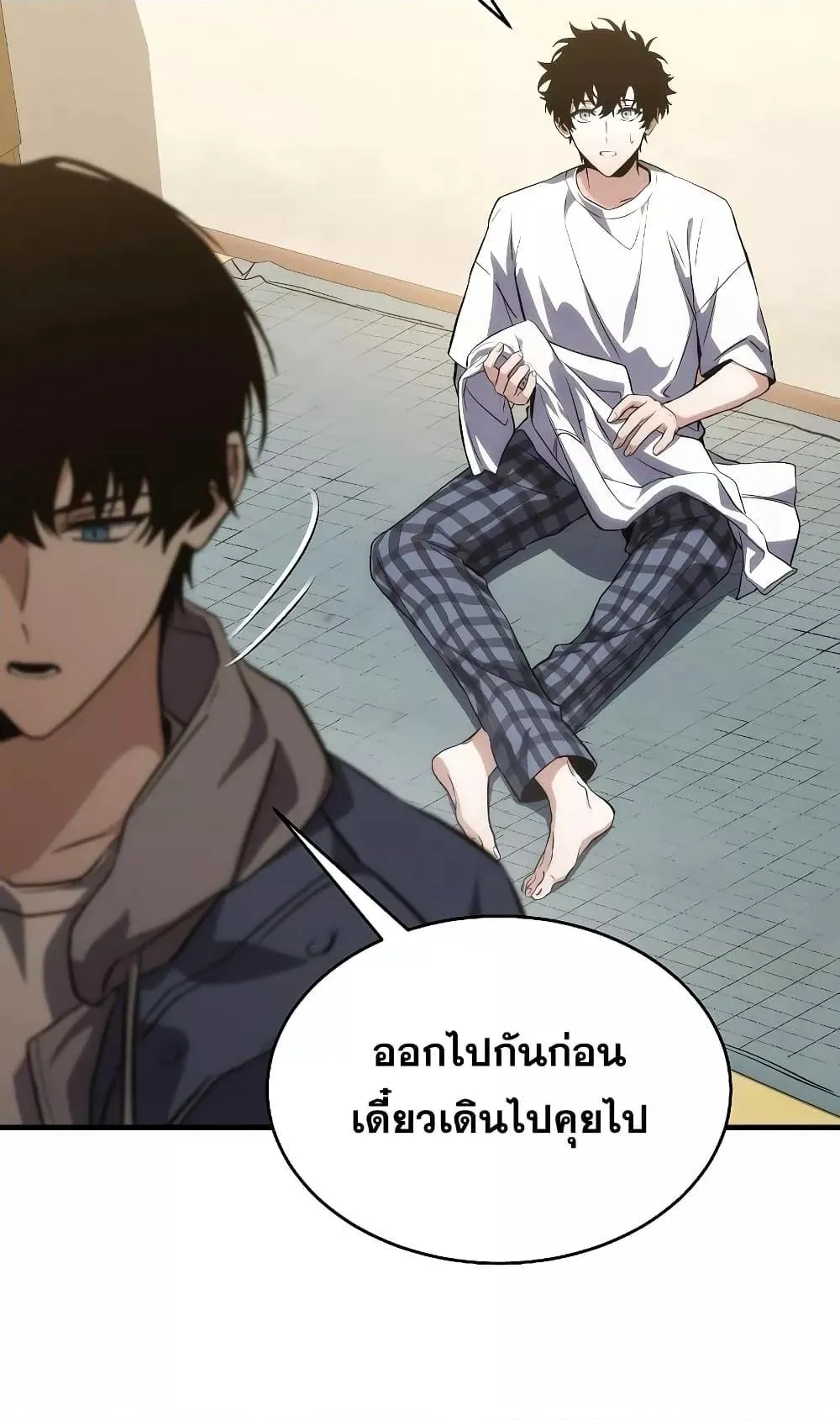 The Max-Level Player 100th Regression ตอนที่ 5 หน้า 105