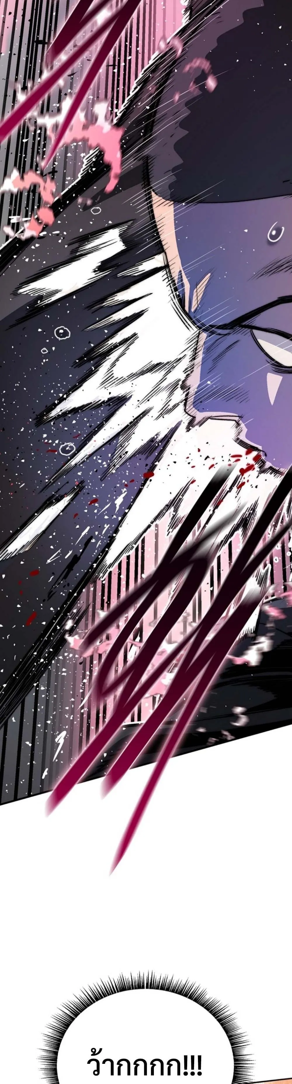 The 18-Year Old Demon King ตอนที่ 2 หน้า 48