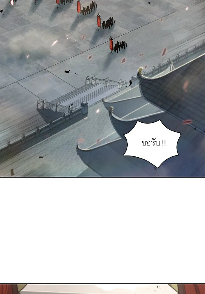 Nano Machine Chapter 26 หน้า 77