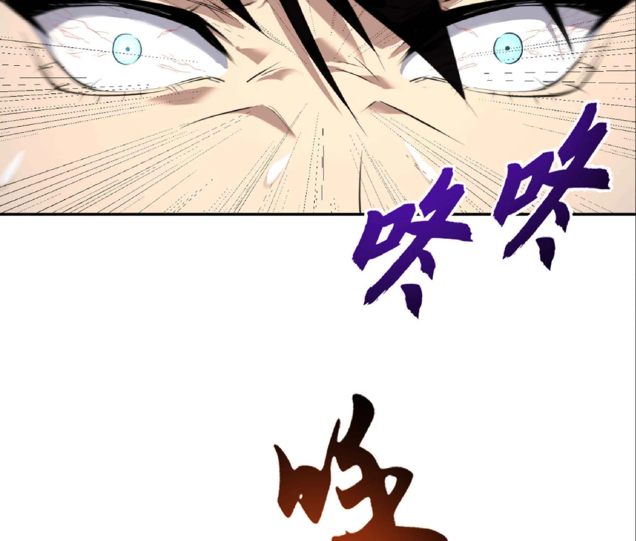 High Martial Arts: Sweeping Through Three Thousand ตอนที่ 2 หน้า 126