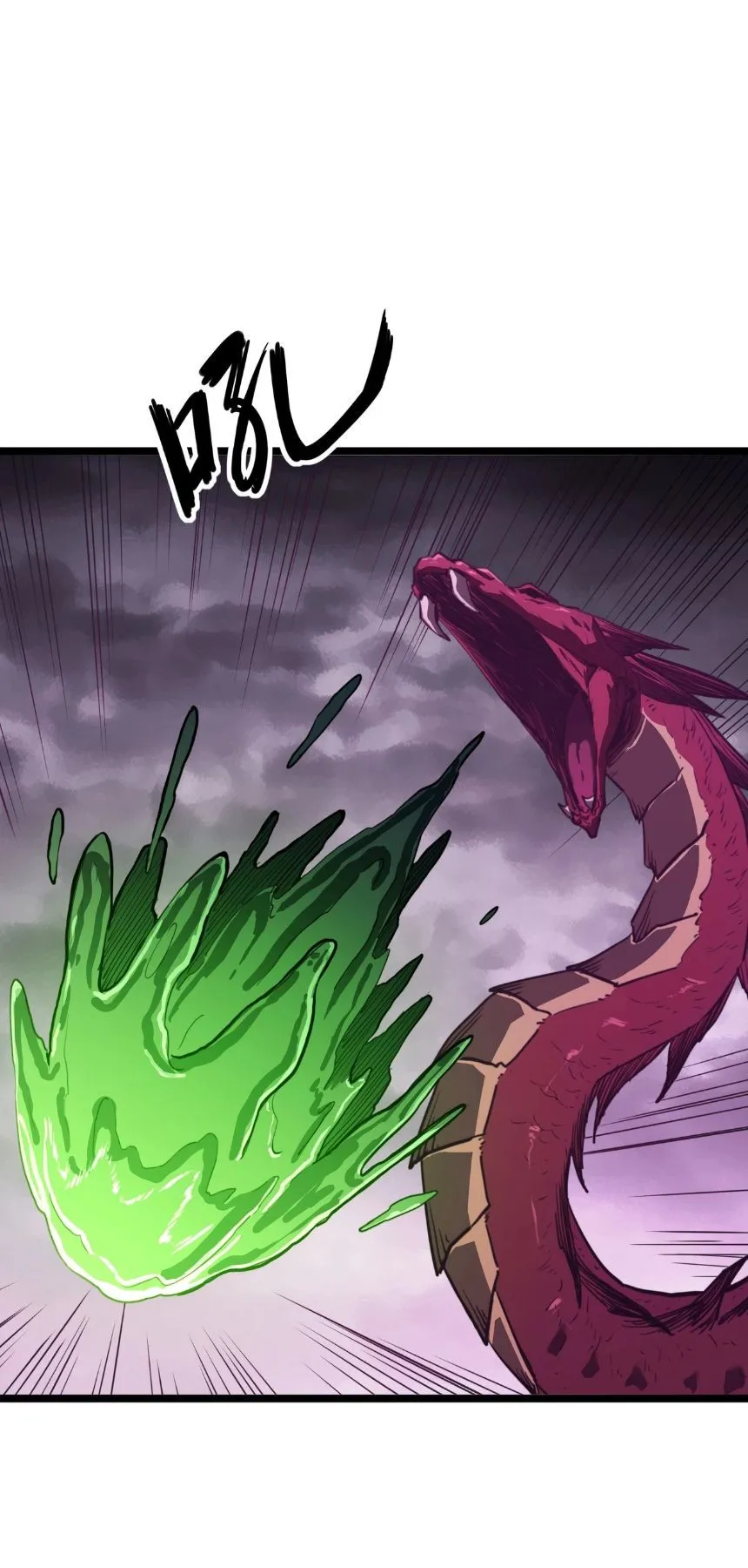 Invincible With Only a Single Point of HP ตอนที่ 3 หน้า 48