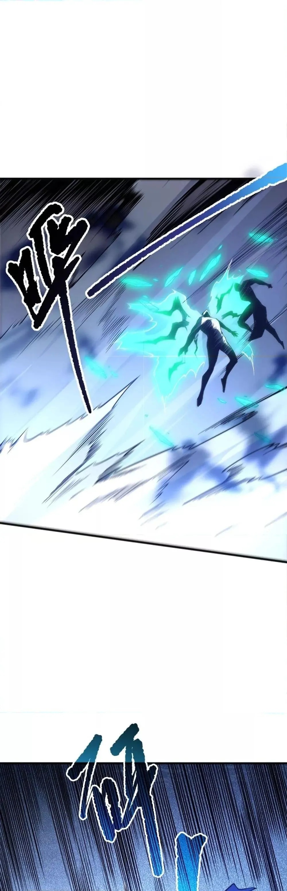 Disastrous Necromancer ตอนที่ 204 หน้า 25