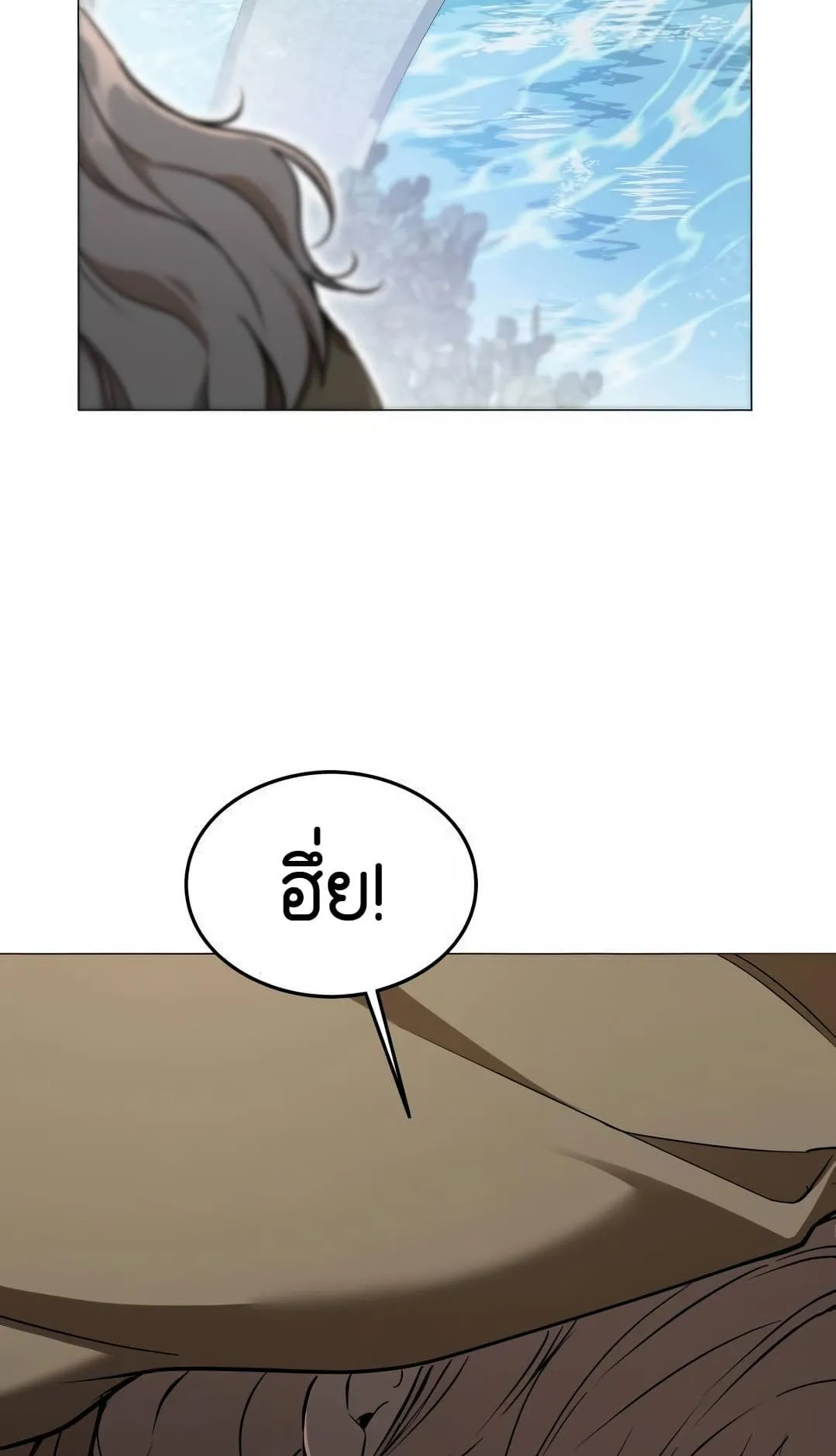 Shinsu Kindergarten ตอนที่ 8 หน้า 156