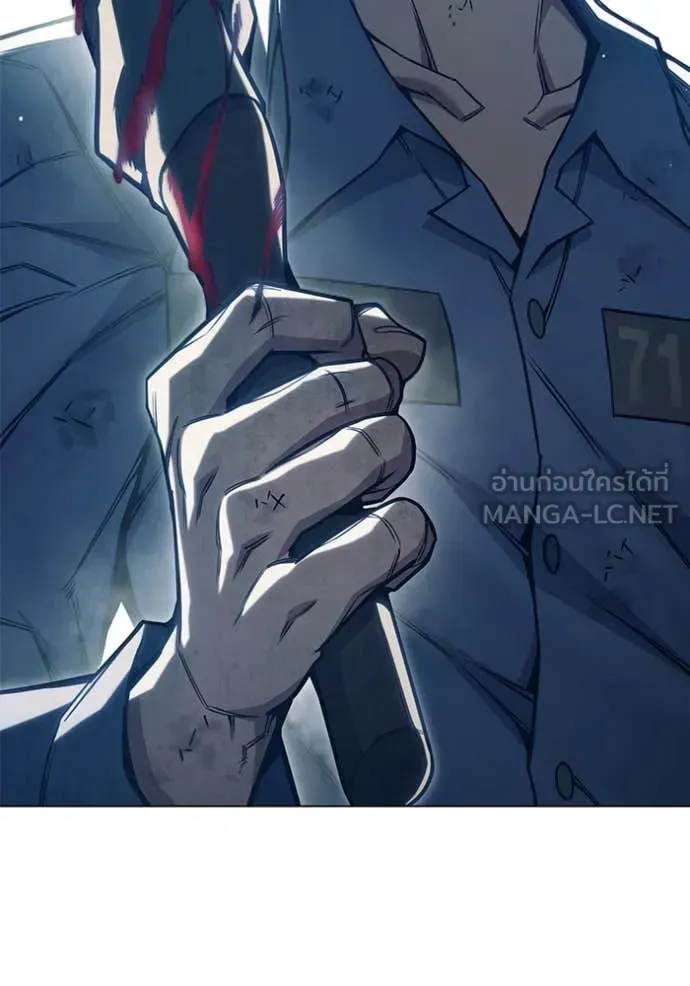 Juvenile Prison ตอนที่ 49 หน้า 87