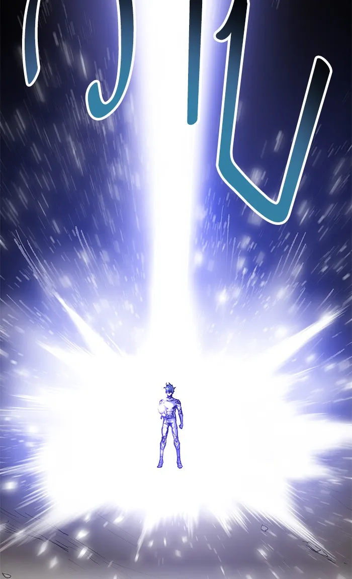 Limit Breaker ตอนที่ 8 หน้า 7