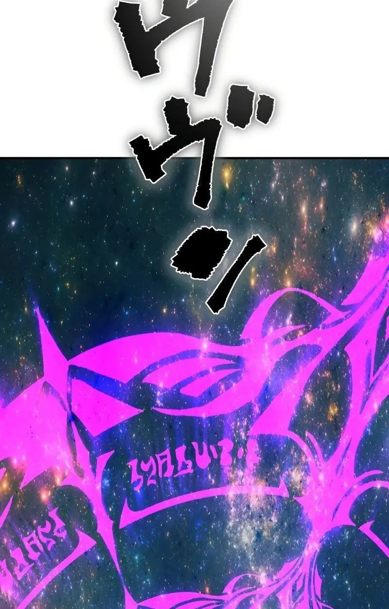 Ninja Reincarnation Fuuma Kotarou’s Quest to Reclaim His Humanity ตอนที่ 30 หน้า 47