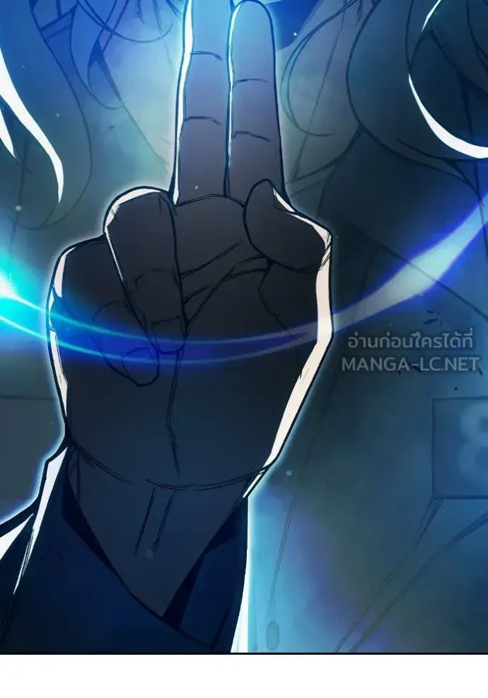 Juvenile Prison ตอนที่ 75 หน้า 196