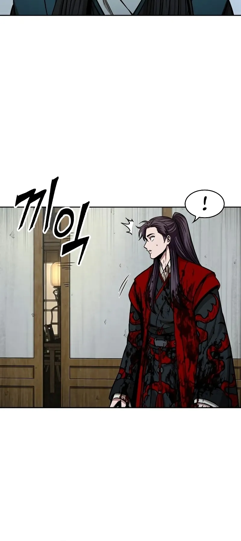 Nano Machine Chapter 95 หน้า 81