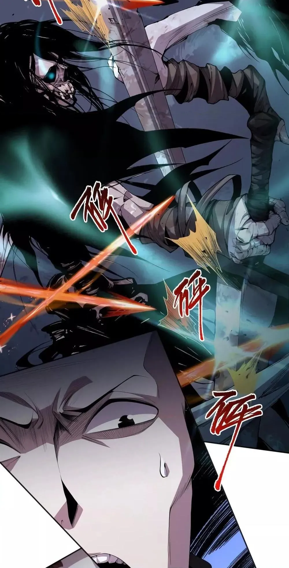 Disastrous Necromancer ตอนที่ 6 หน้า 72