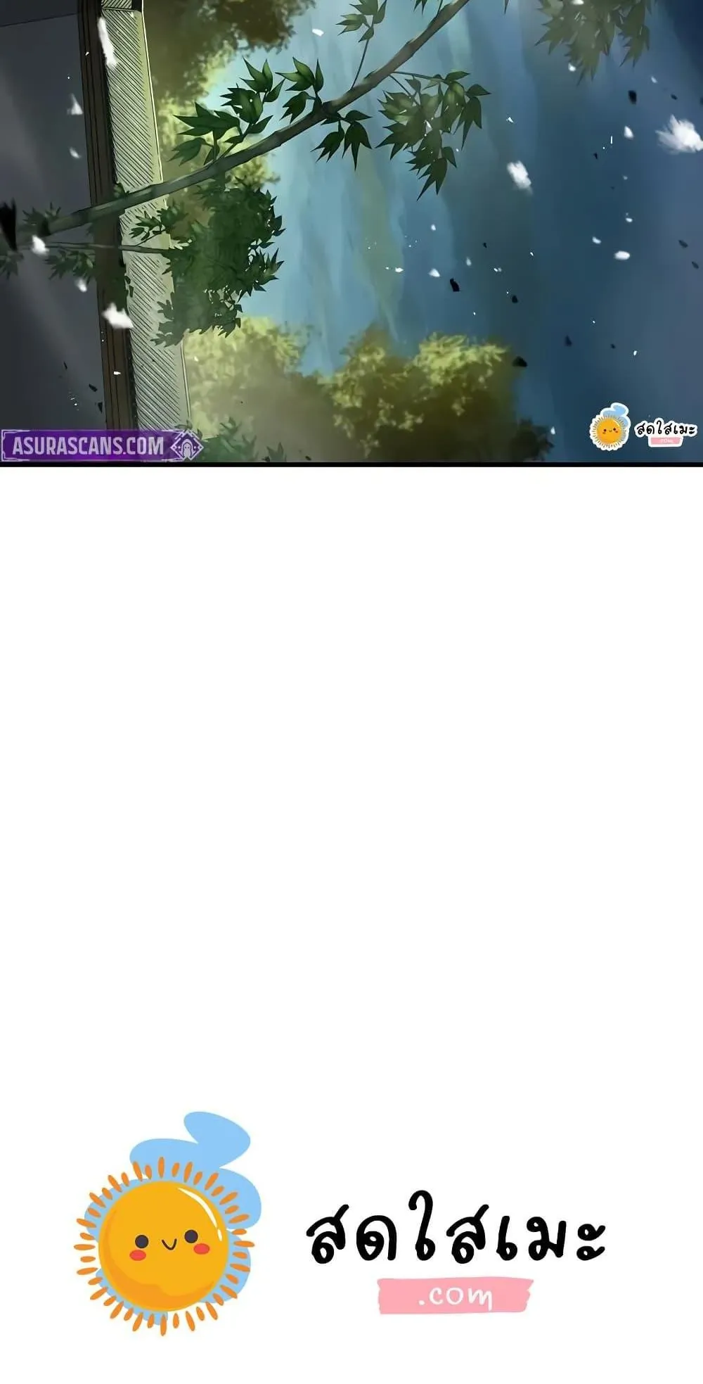 Absolute Regression ตอนที่ 83 หน้า 140