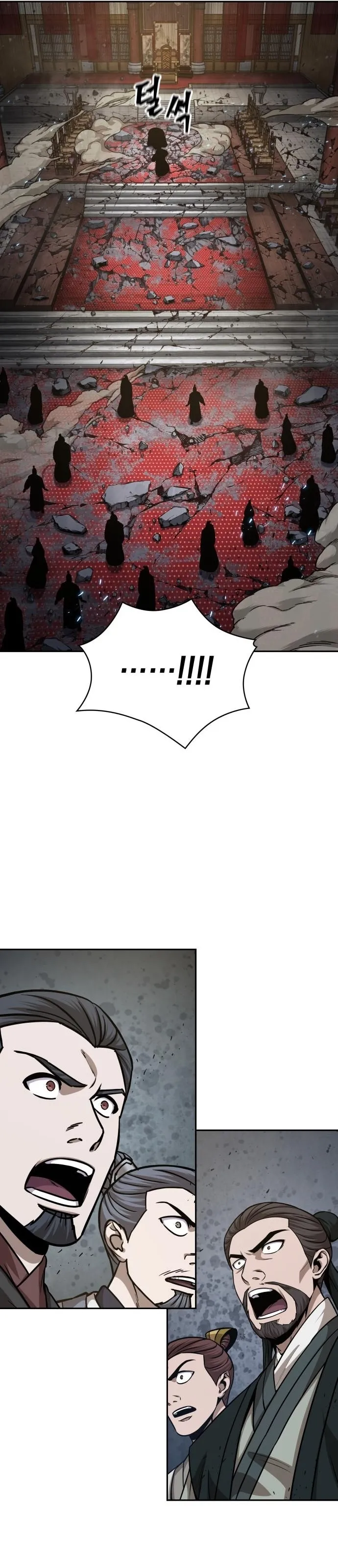 Nano Machine Chapter 132 หน้า 28
