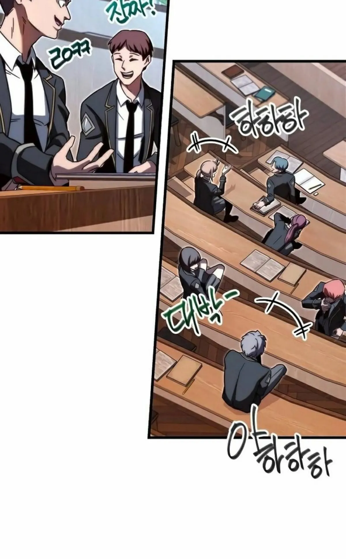I Took Over The Academy With a Single Sashimi Knife ตอนที่ 4 หน้า 72
