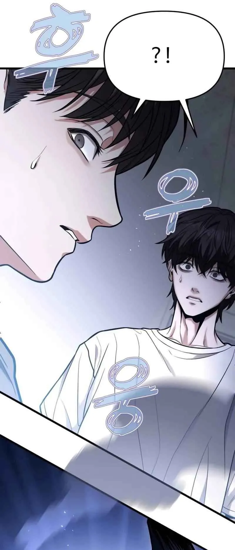 Absolute Person in Every Corner ตอนที่ 14 หน้า 40