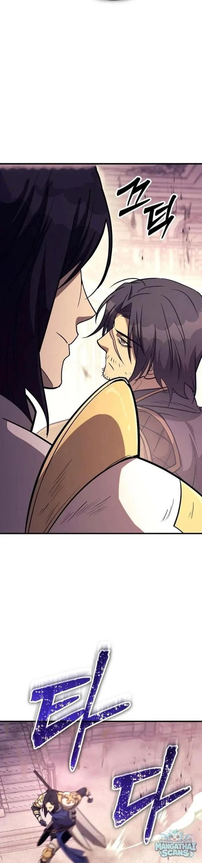 A Rogue Guard in a Medieval Fantasy ตอนที่ 30 หน้า 54
