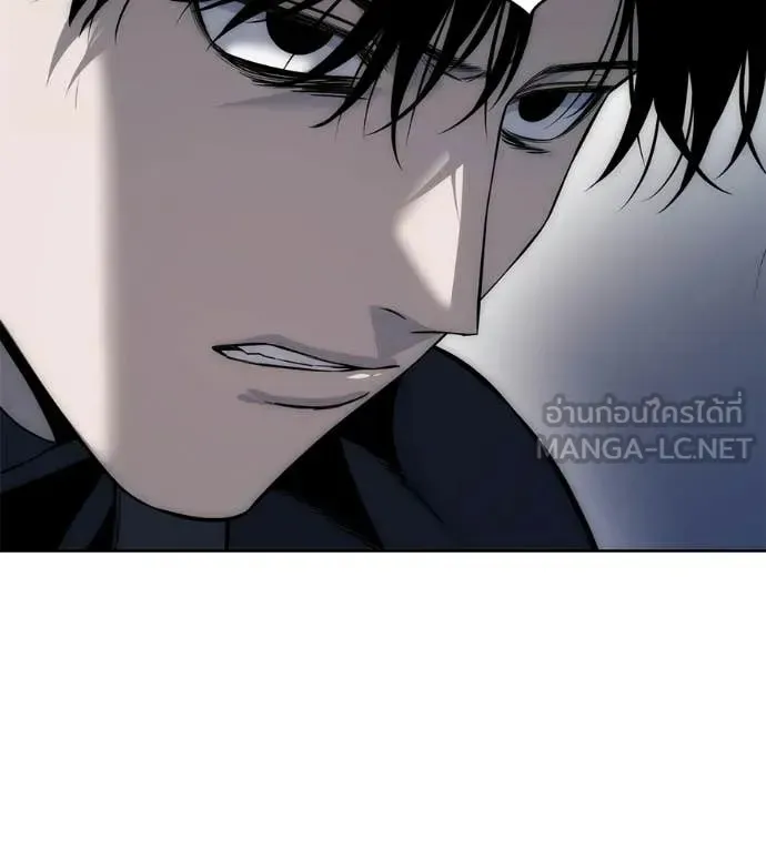 Red Shirt ตอนที่ 34 หน้า 114