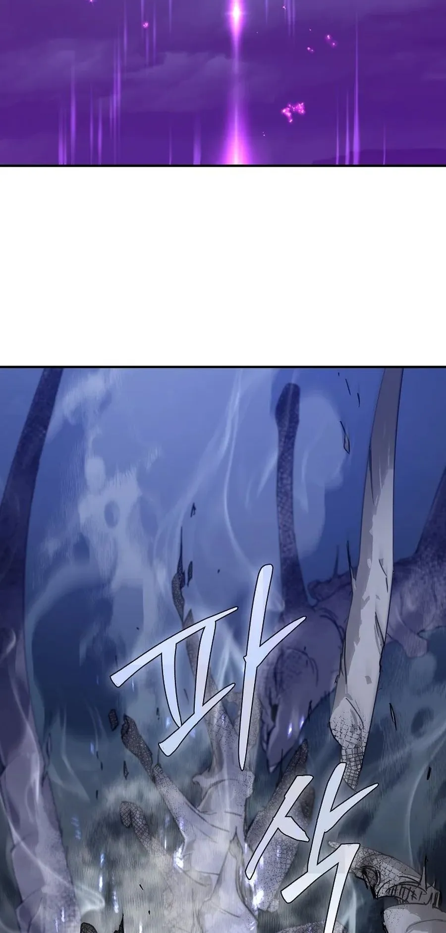 The Ultimate Tank ตอนที่ 1 หน้า 174