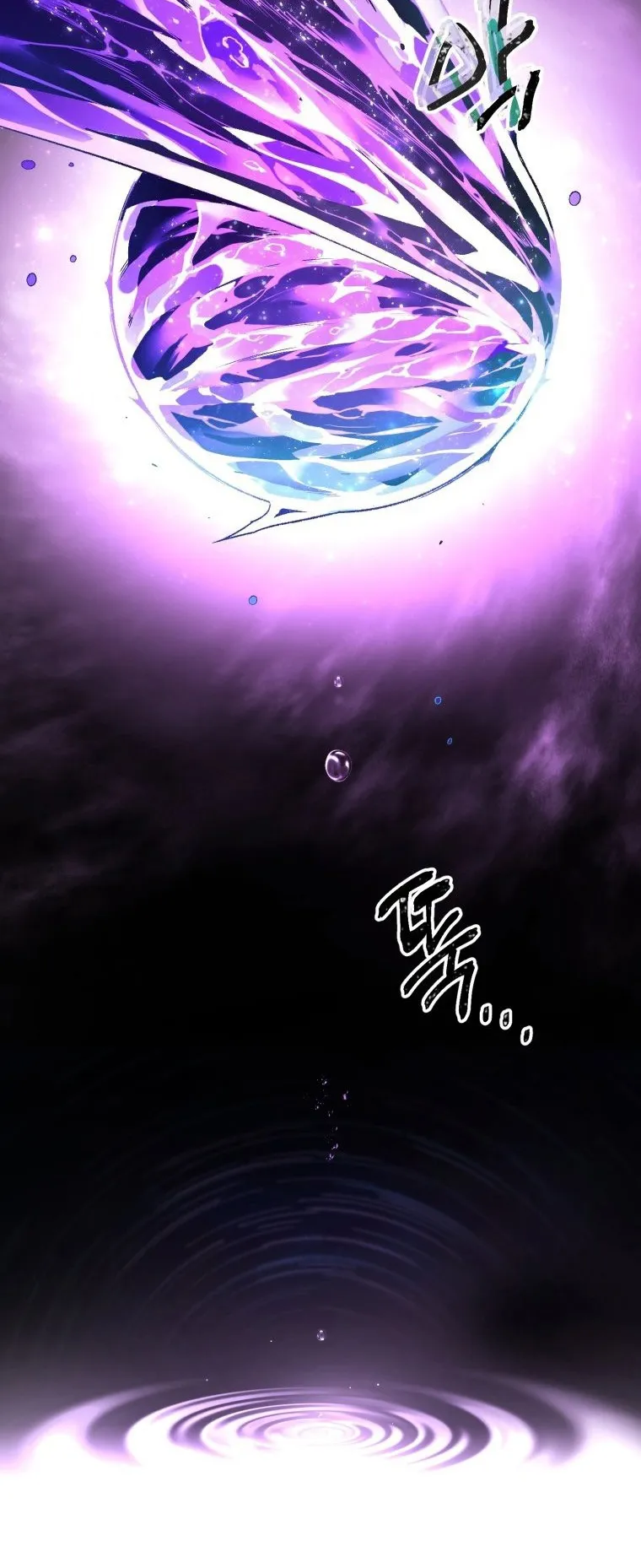 Player Who Returned 10000 Years Later ตอนที่ 3 หน้า 25