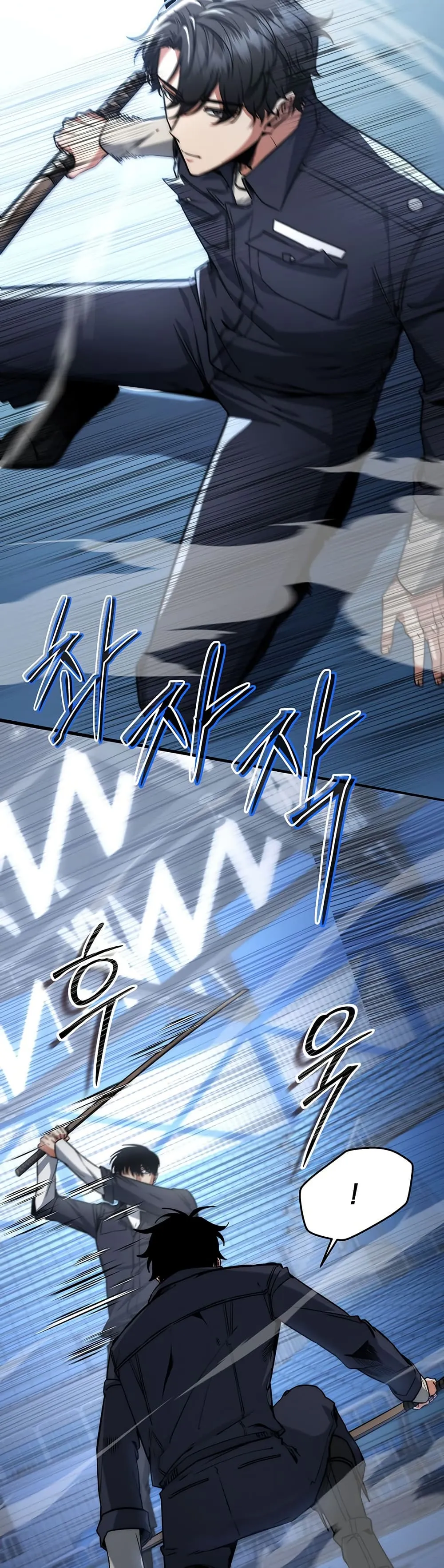 Return of the Sword God-Rank Civil Servant ตอนที่ 11 หน้า 27