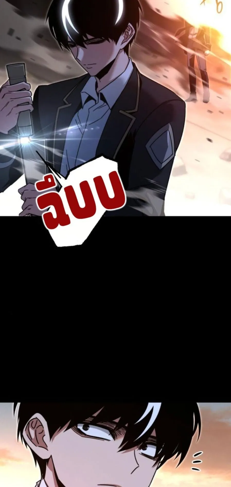 I Took Over The Academy With a Single Sashimi Knife ตอนที่ 44 หน้า 4