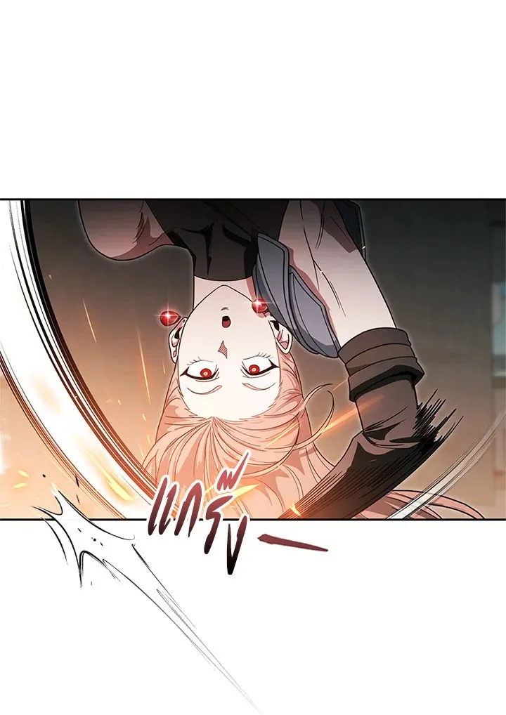 My Insanely Competent Underlings ตอนที่ 4 หน้า 104
