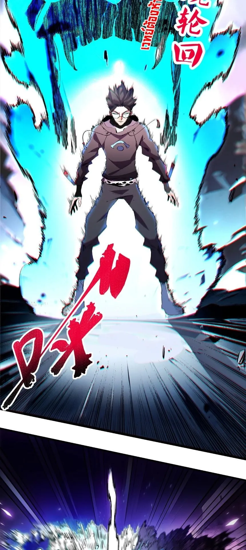 Strongest Curse Master! ตอนที่ 3 หน้า 8