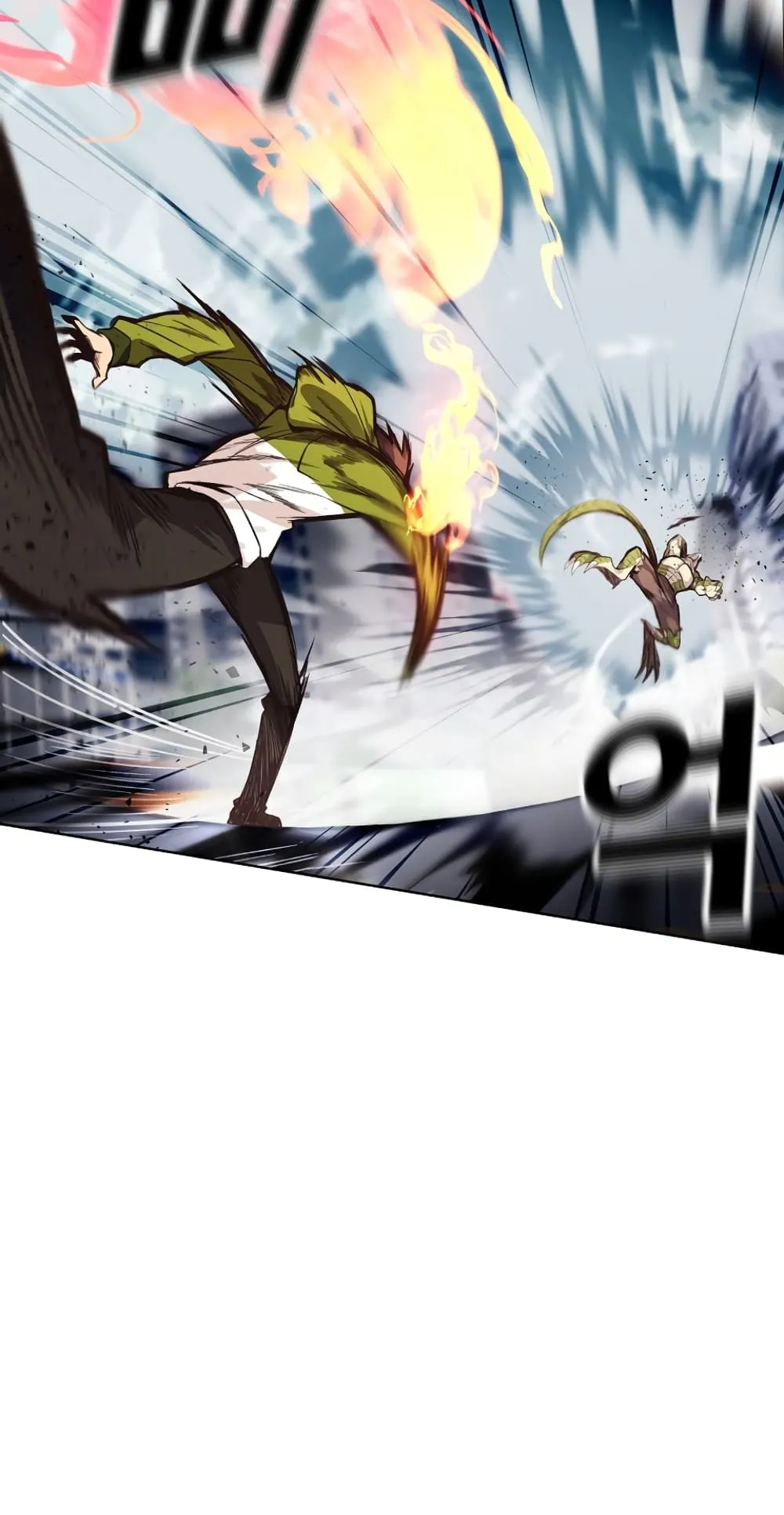 The Part-Time Land of the Gods ตอนที่ 5 หน้า 48