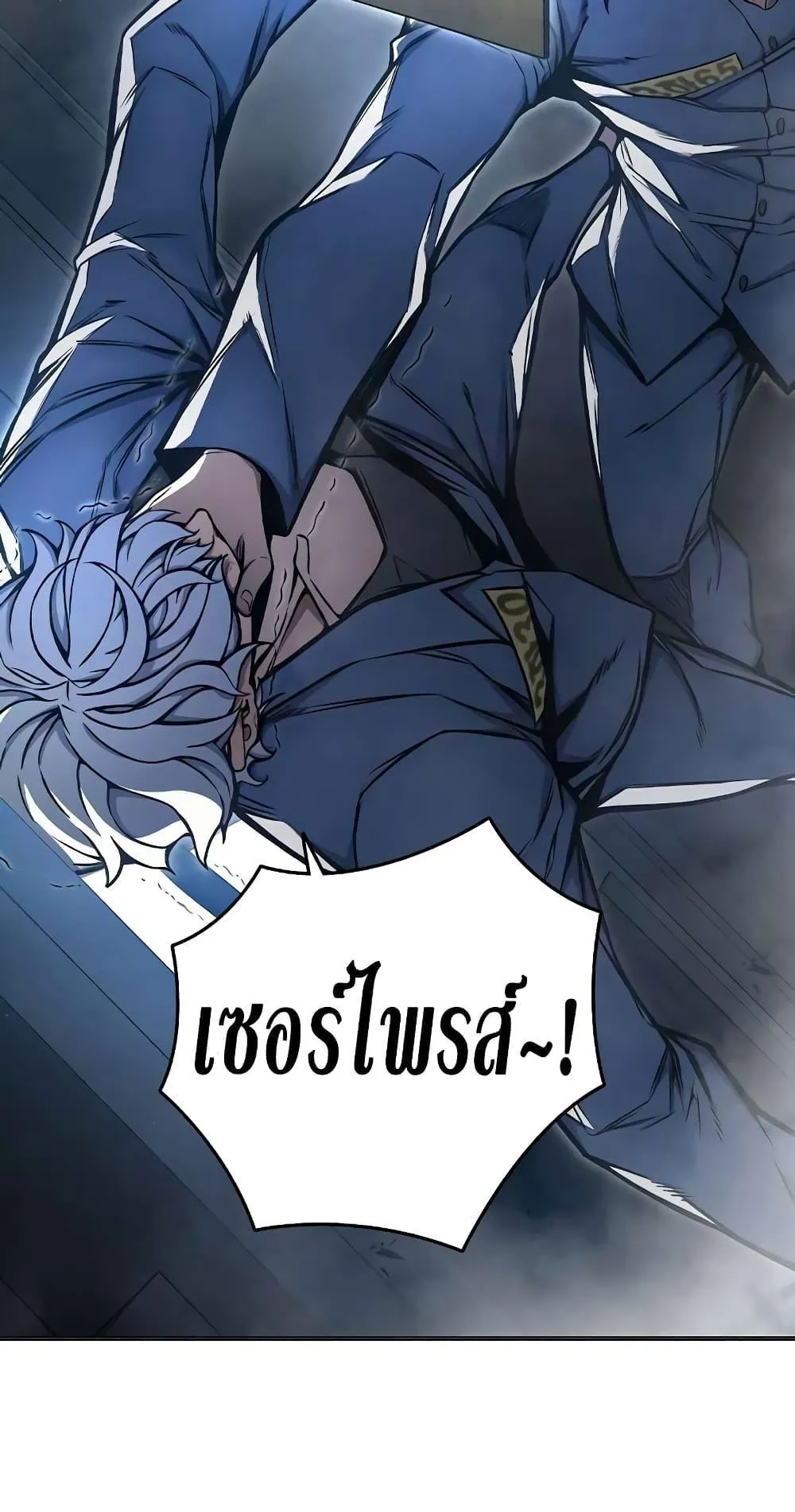 Juvenile Prison ตอนที่ 17 หน้า 36