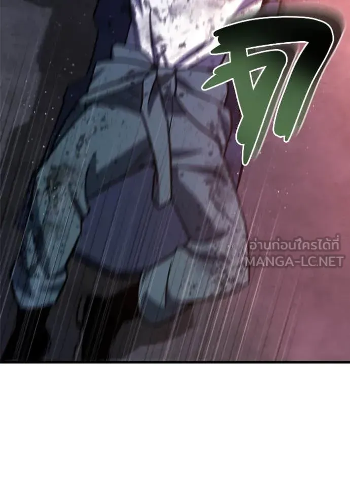 Hiding the logistics center in Apocalypse ตอนที่ 40 หน้า 161