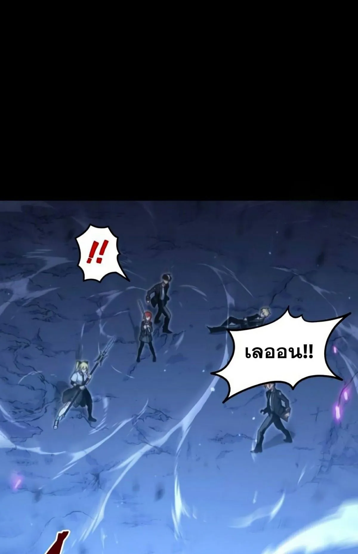 I Took Over The Academy With a Single Sashimi Knife ตอนที่ 18 หน้า 136