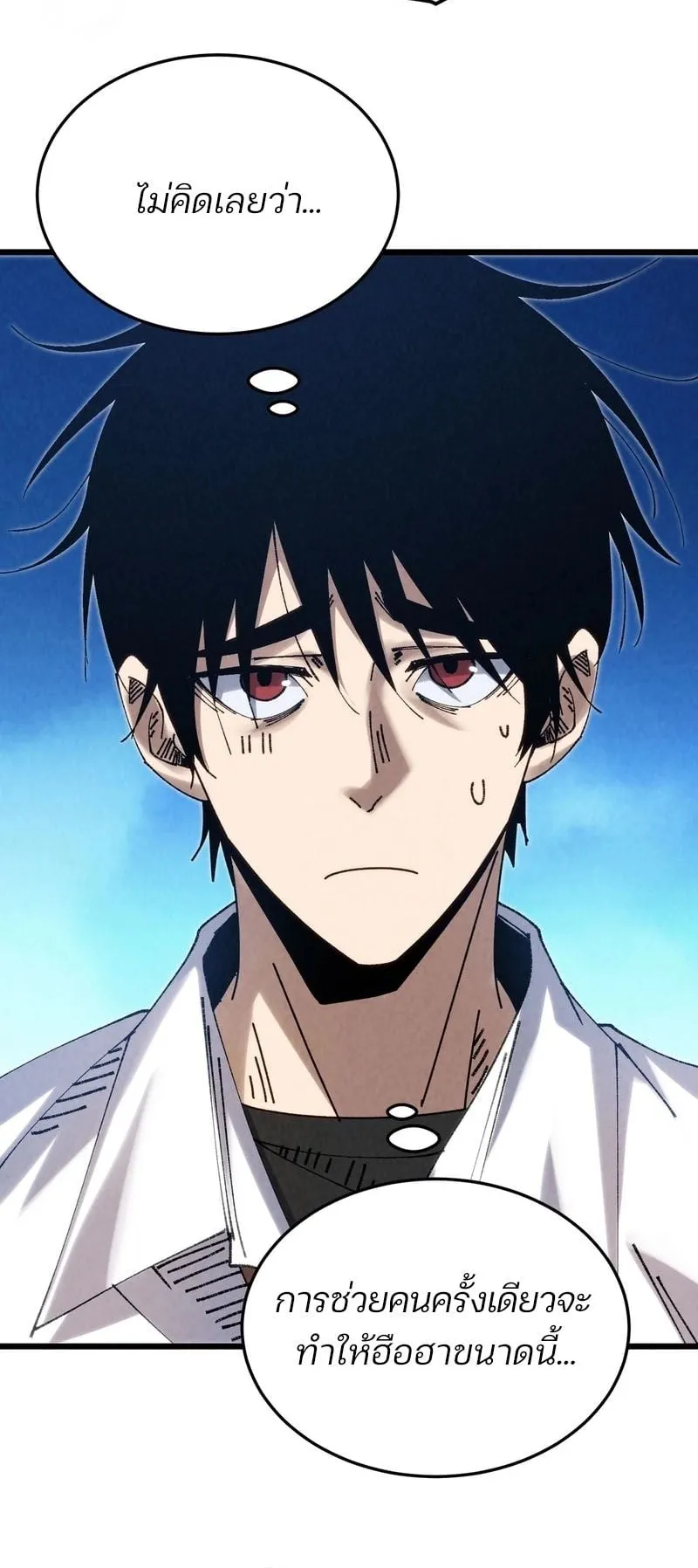 Rebirth of the Campus Special Forces Soldier ตอนที่ 3 หน้า 41