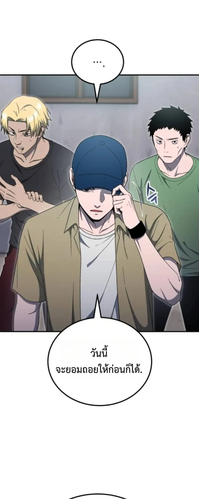 Apocalypse Veteran ตอนที่ 12 หน้า 69