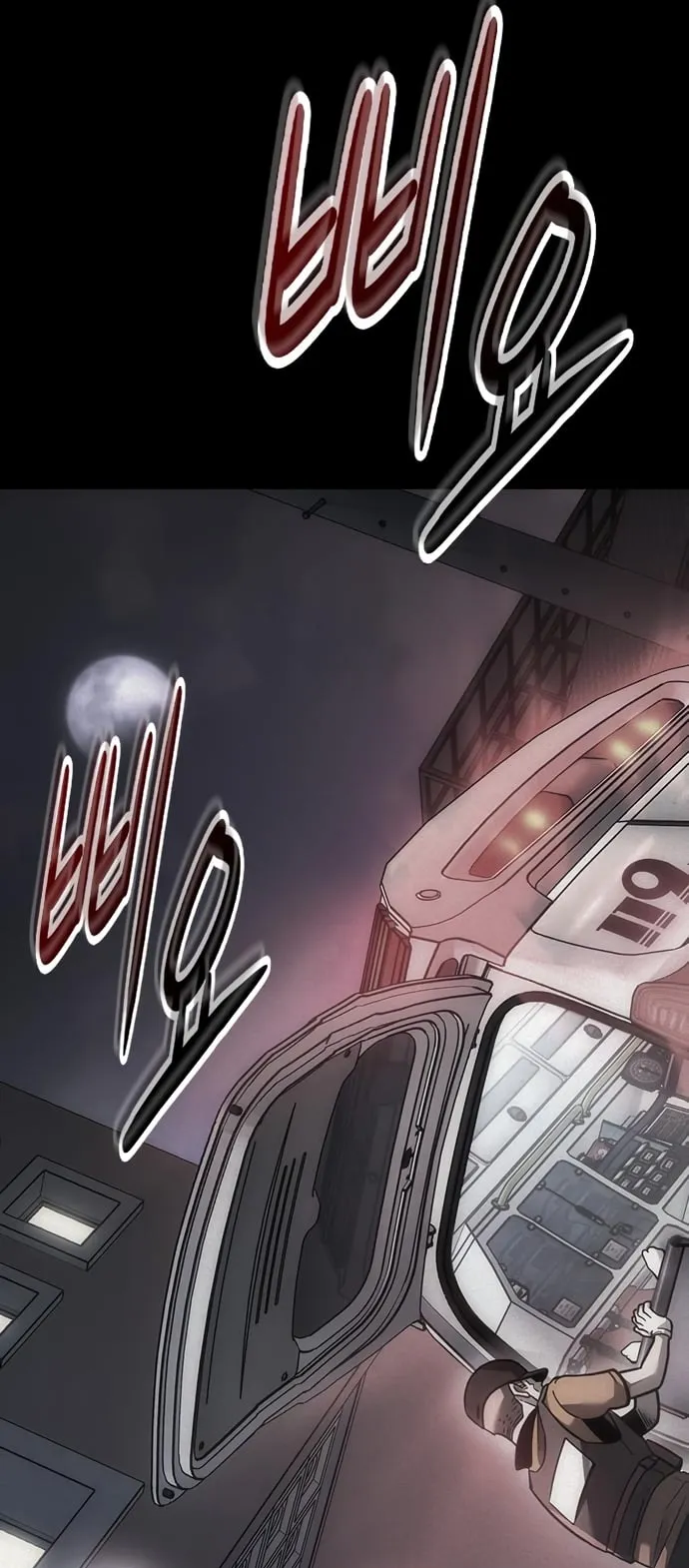 What a Bountiful Harvest, Demon Lord! ตอนที่ 8 หน้า 67