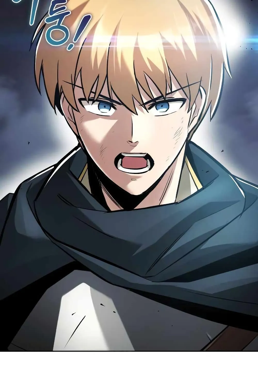The Lazy Lord Masters the Sword ตอนที่ 45 หน้า 118