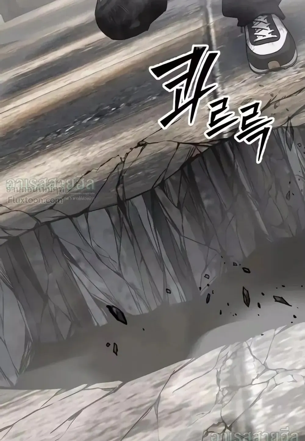 Resurrection Boy ตอนที่ 33 หน้า 180