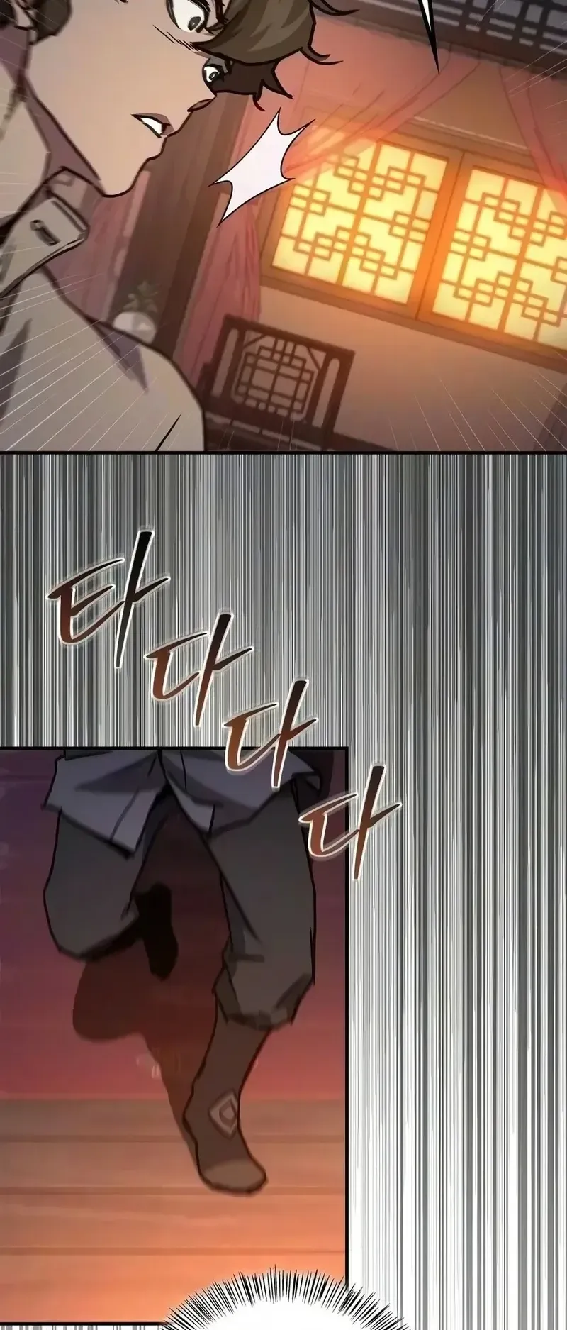 The Demonic Cult Instructor Returns ตอนที่ 55 หน้า 24