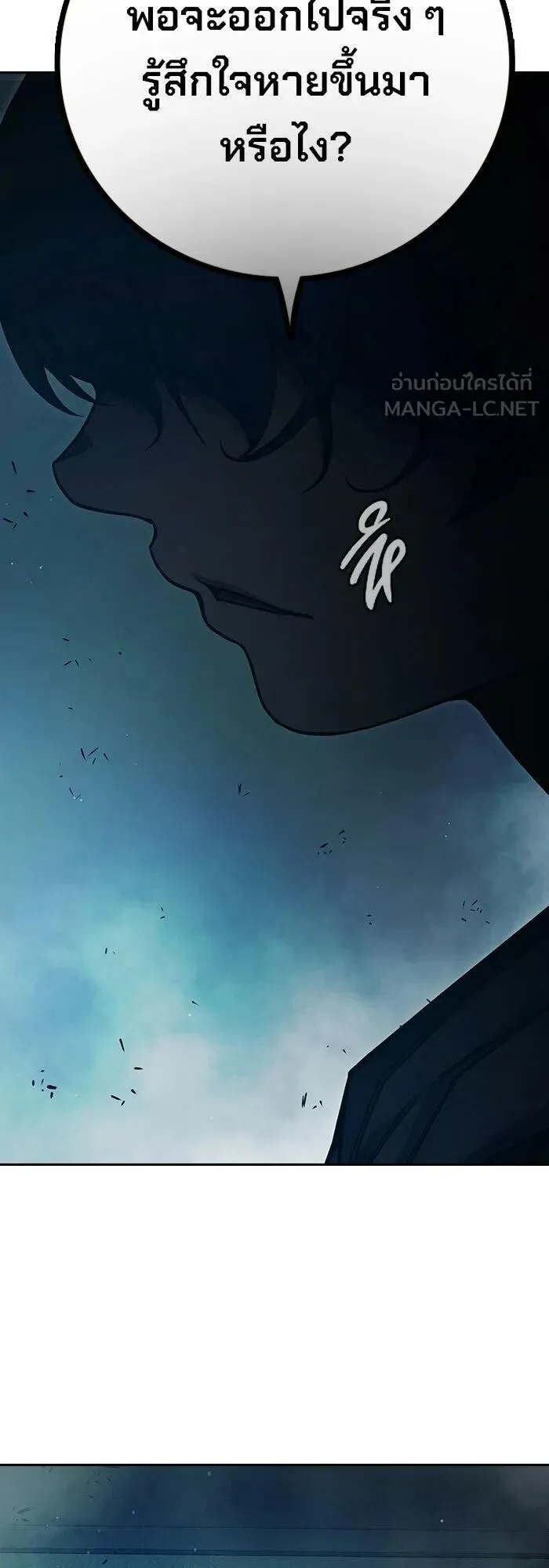 Juvenile Prison ตอนที่ 100 หน้า 102