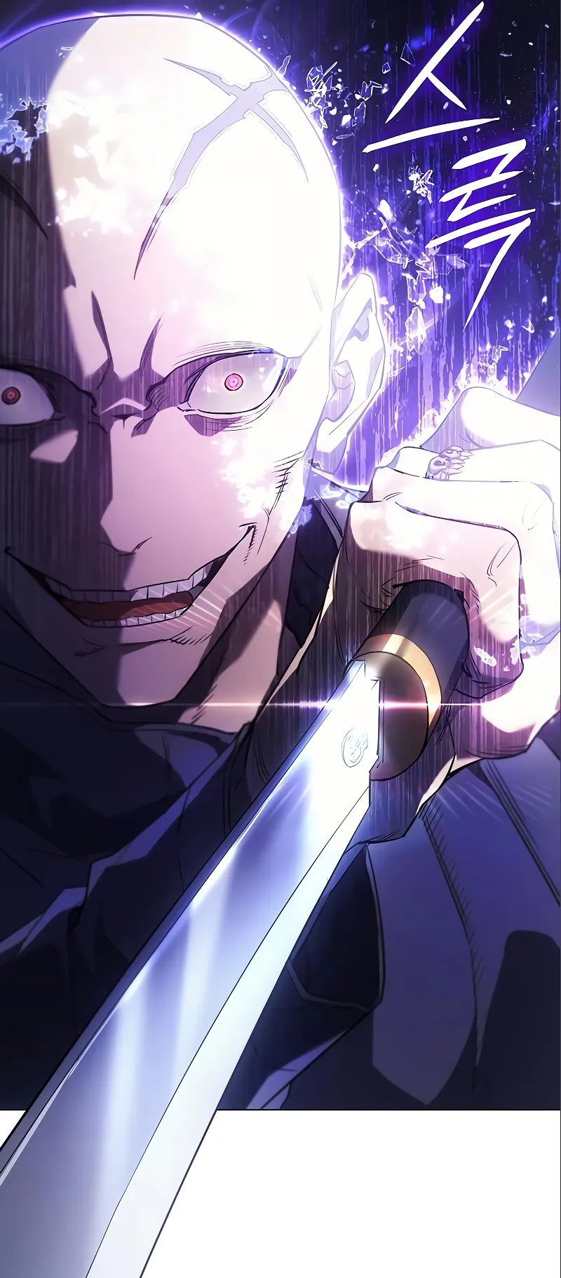 Regressing with the King Is Power ตอนที่ 6 หน้า 28