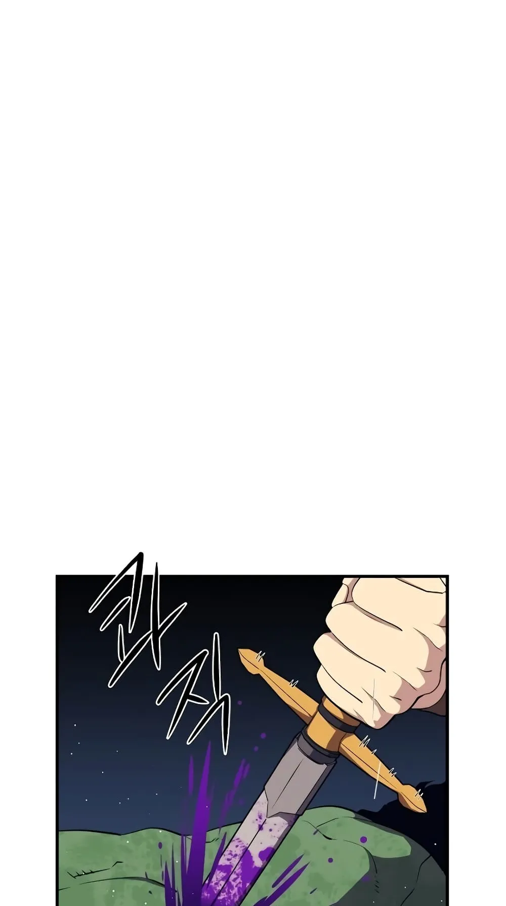 Seoul Station’s Necromancer ตอนที่ 6 หน้า 53