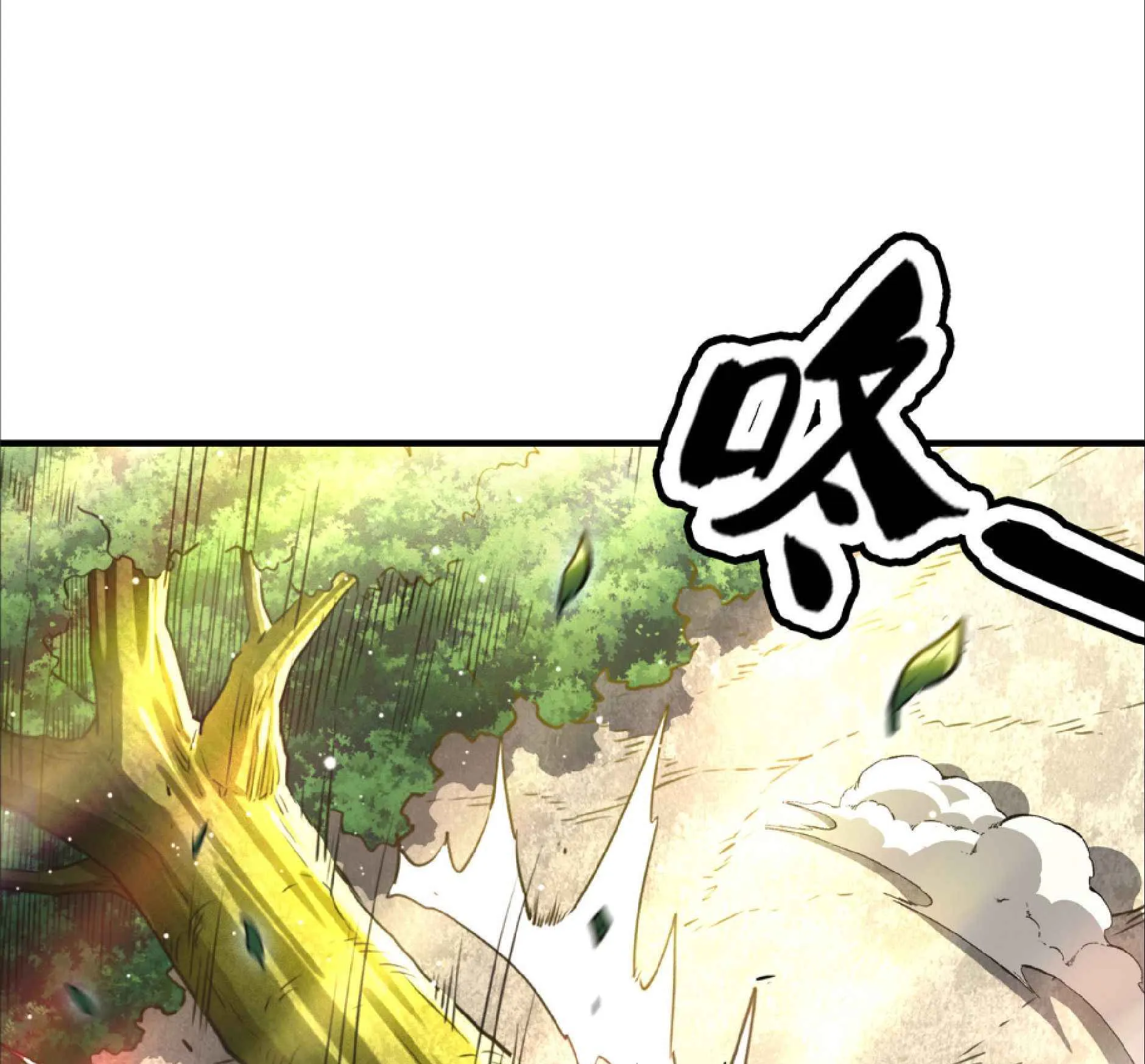 High Martial Arts: Sweeping Through Three Thousand ตอนที่ 14 หน้า 115