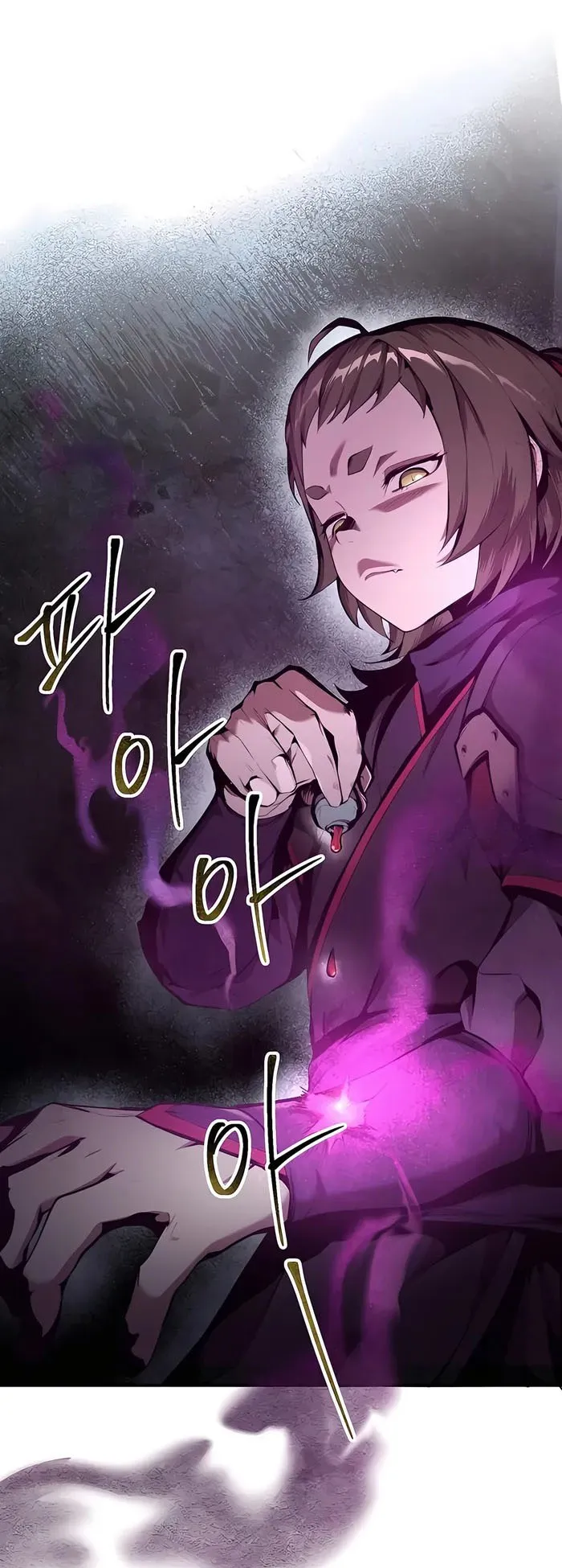 The Anxious Demon Cult Leader ตอนที่ 6 หน้า 44