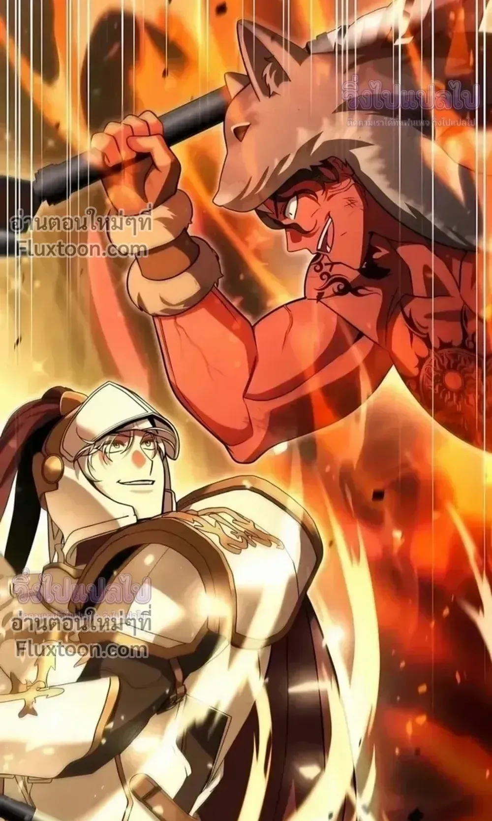 Sovereign of the Infinite Clones ตอนที่ 75 หน้า 69