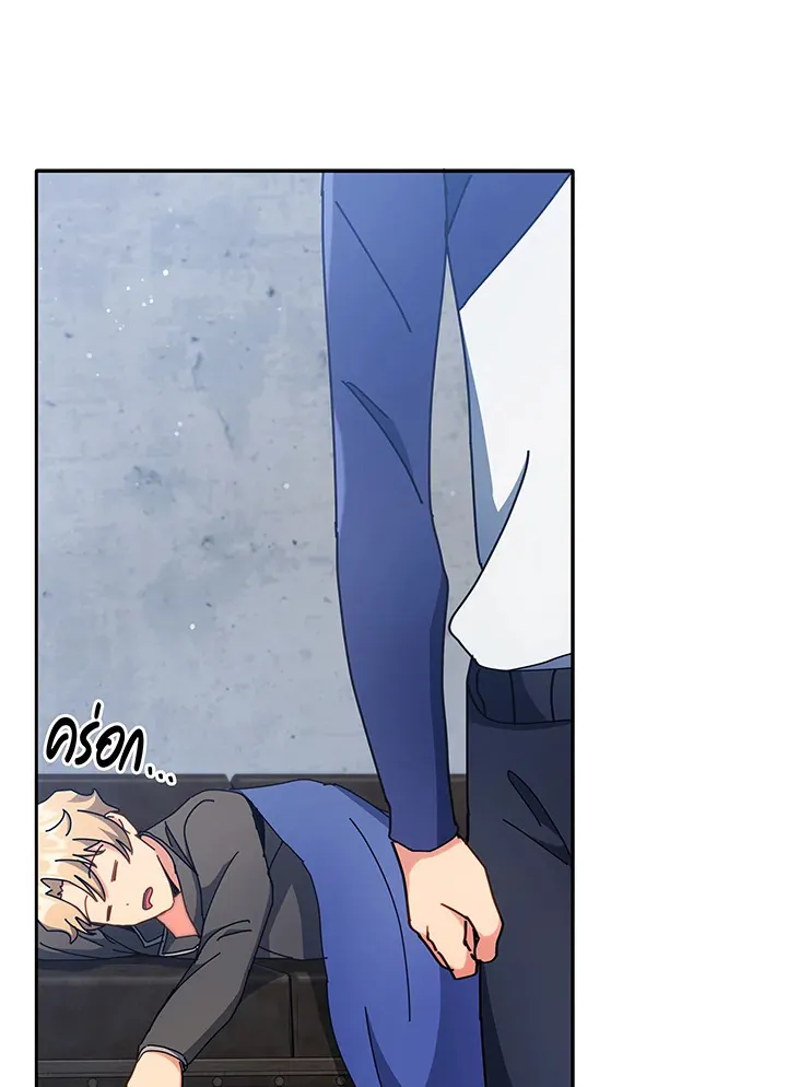 Necromancer Academy’s Genius Summoner Chapter 58 หน้า 99