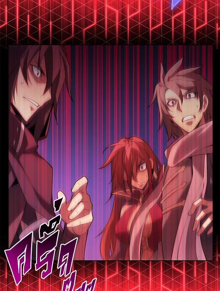 Overgeared ตอนที่ 152 หน้า 138