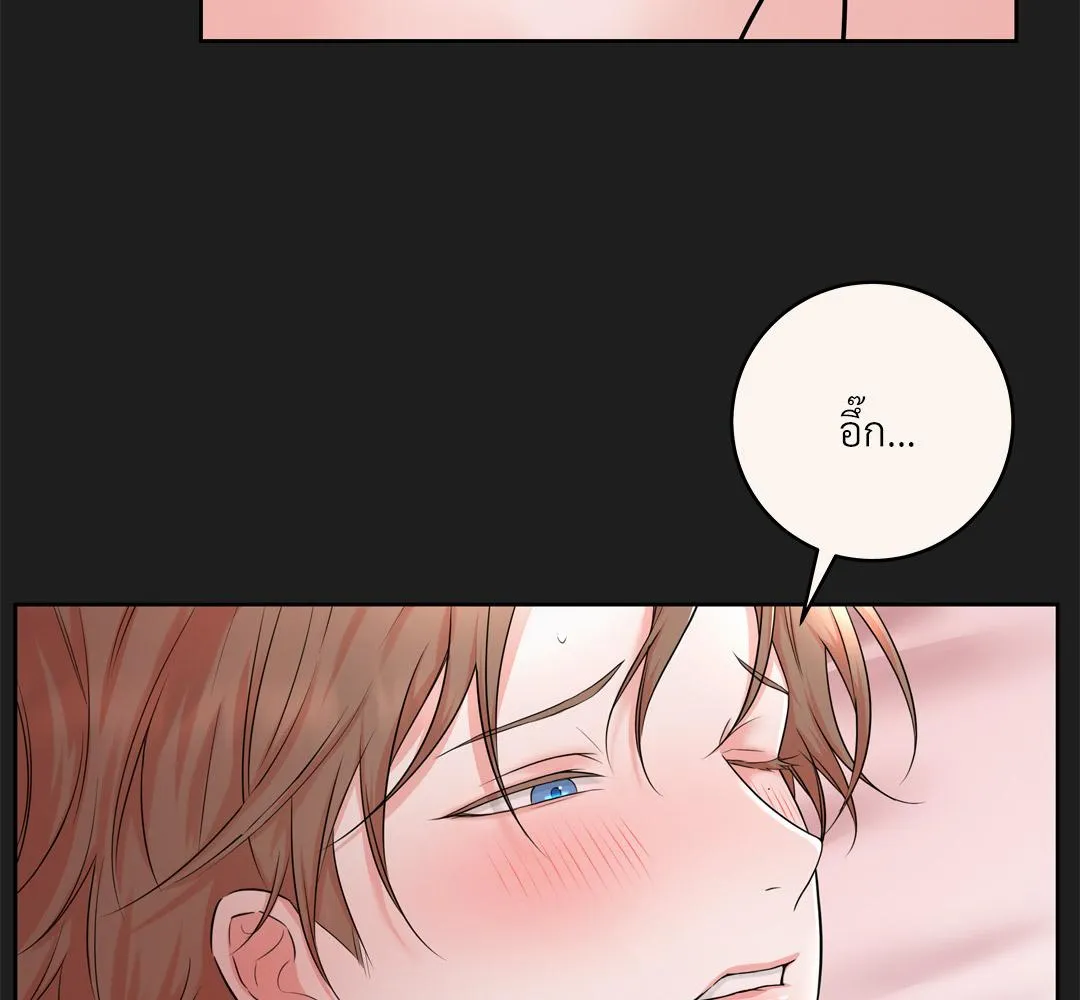 CAMBOY BUNNY (R+) ตอนที่ 15 หน้า 4