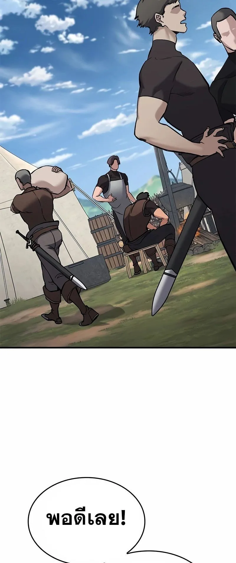 Eternally Regressing Knight ตอนที่ 7 หน้า 11